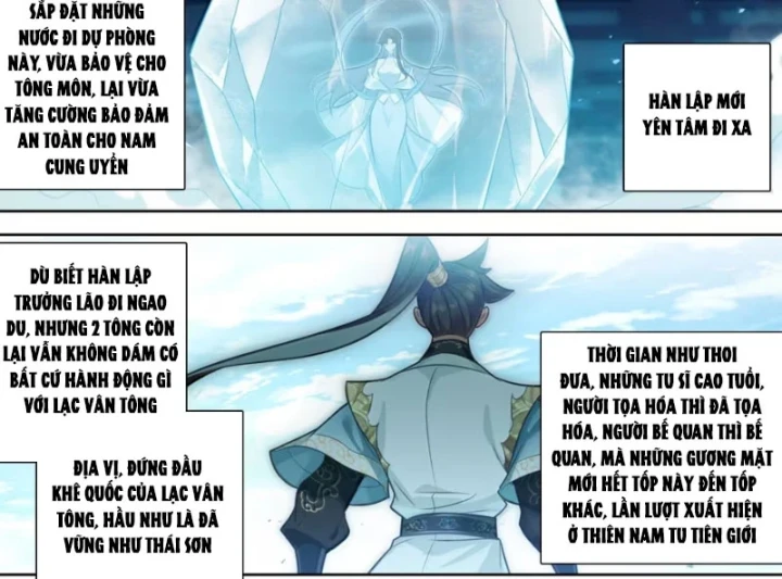 Phàm Nhân Tu Tiên Chapter 381 - 17