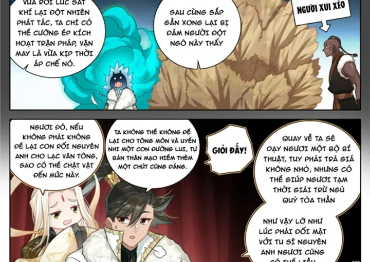 Phàm Nhân Tu Tiên Chapter 382 - 13