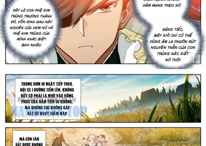 Phàm Nhân Tu Tiên Chapter 382 - 18