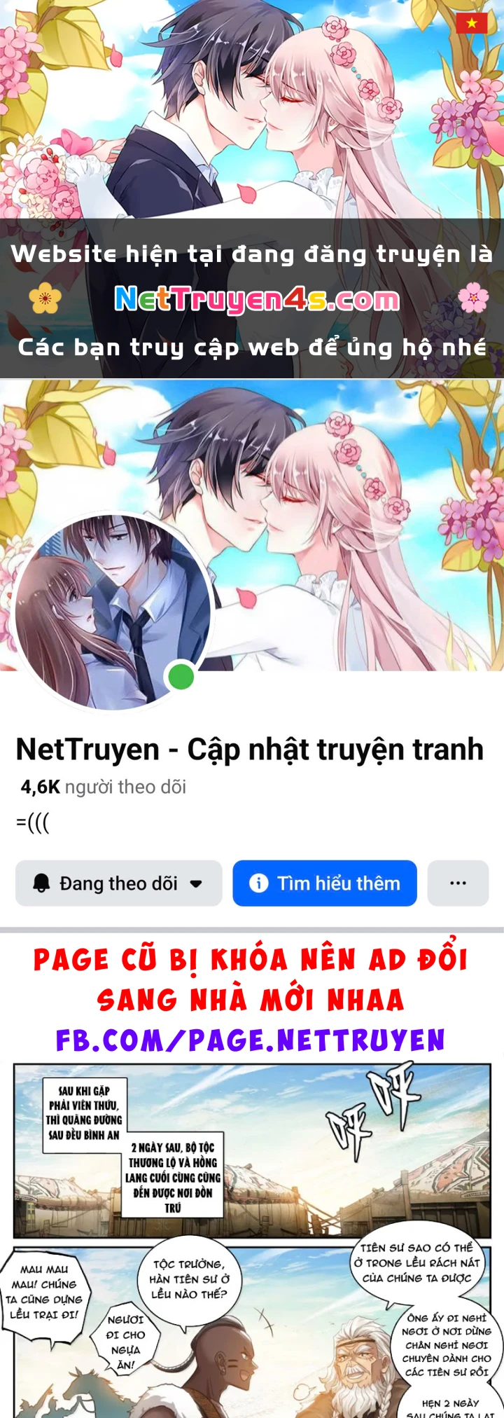 Phàm Nhân Tu Tiên Chapter 384 - 1