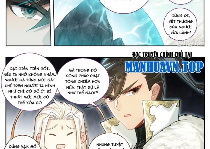 Phàm Nhân Tu Tiên Chapter 384 - 5