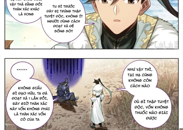 Phàm Nhân Tu Tiên Chapter 384 - 29