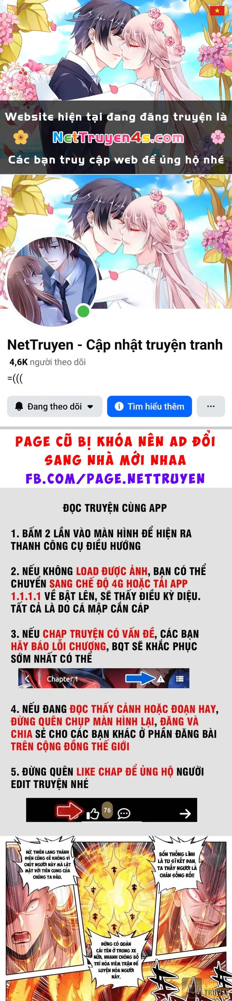 Phàm Nhân Tu Tiên Chapter 386 - 1