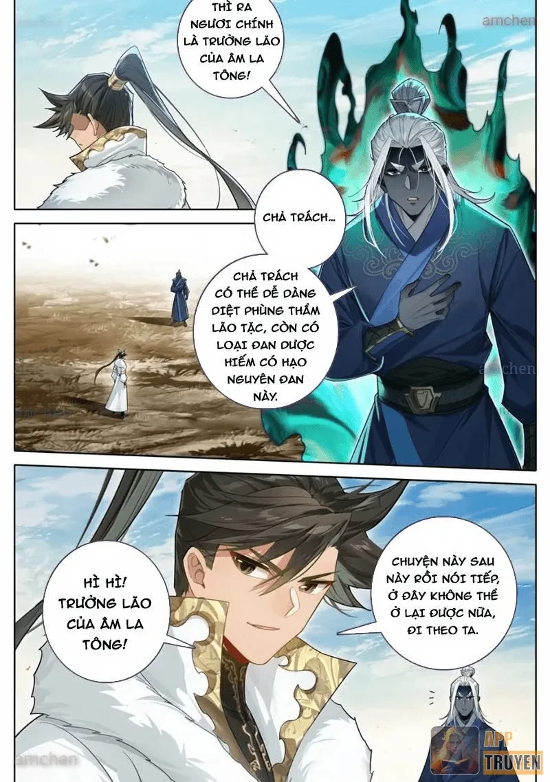 Phàm Nhân Tu Tiên Chapter 386 - 7