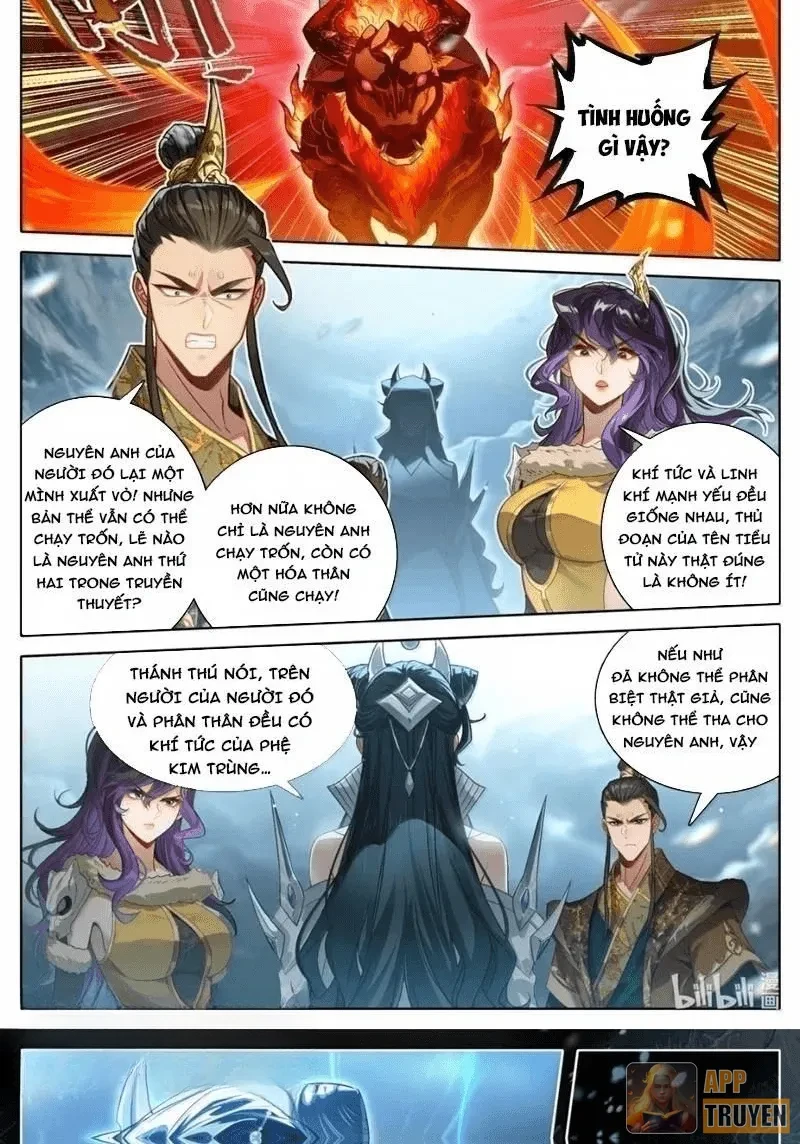 Phàm Nhân Tu Tiên Chapter 386 - 17