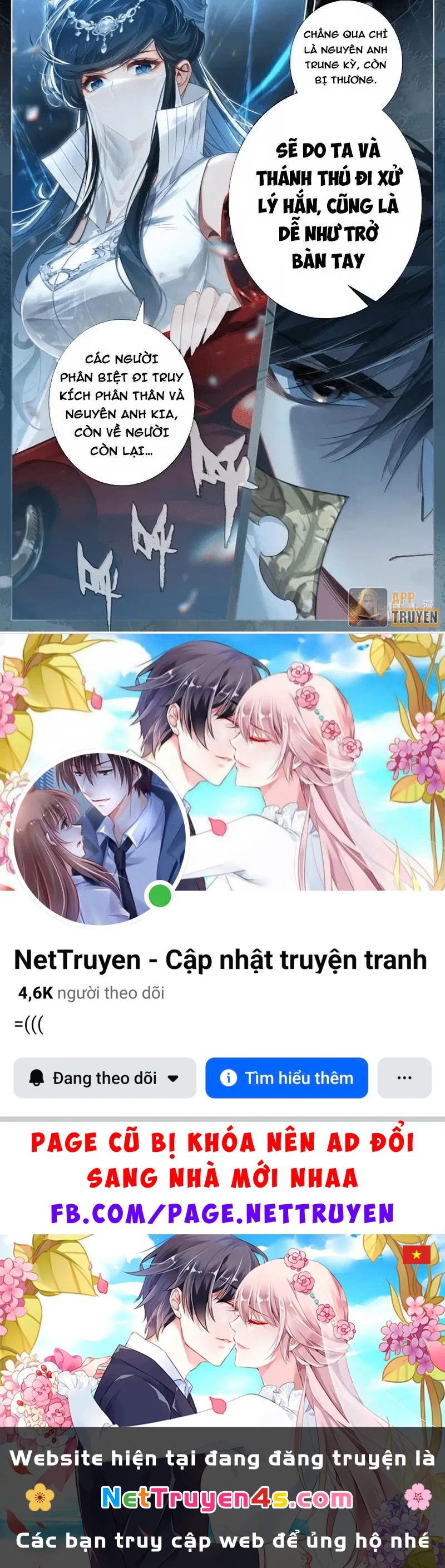 Phàm Nhân Tu Tiên Chapter 386 - 18