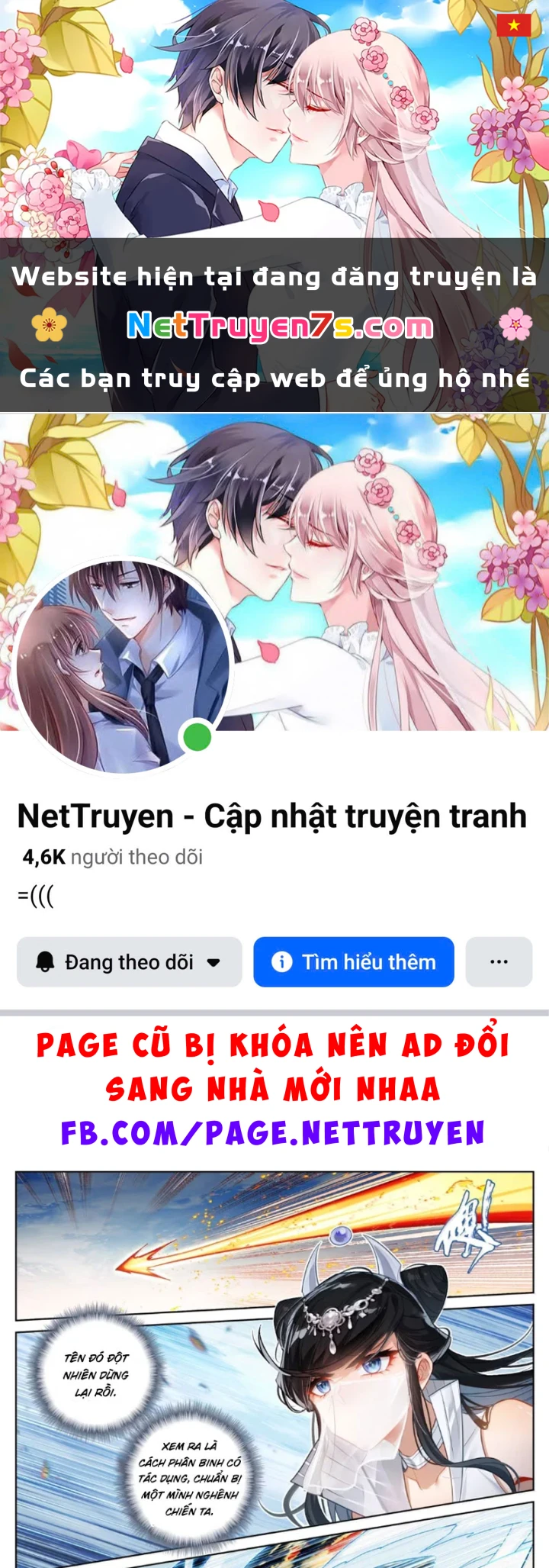 Phàm Nhân Tu Tiên Chapter 387 - 1