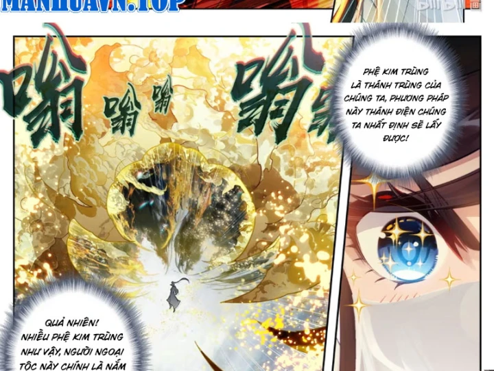 Phàm Nhân Tu Tiên Chapter 387 - 3
