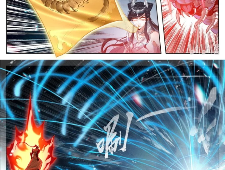 Phàm Nhân Tu Tiên Chapter 387 - 13