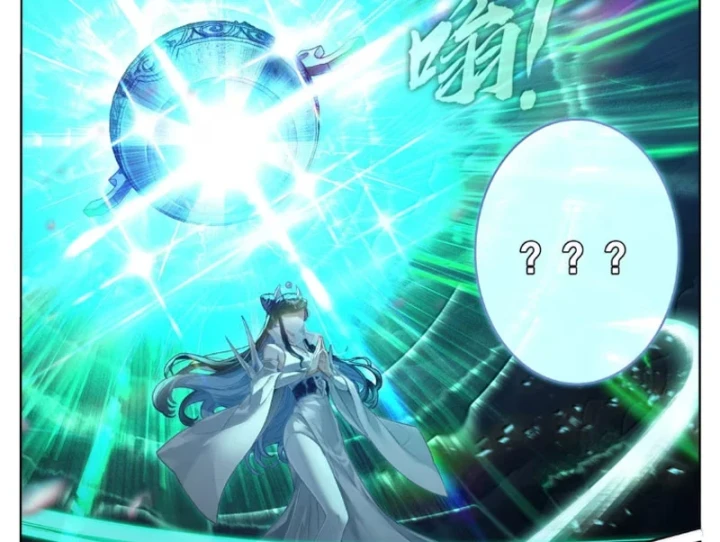 Phàm Nhân Tu Tiên Chapter 387 - 32