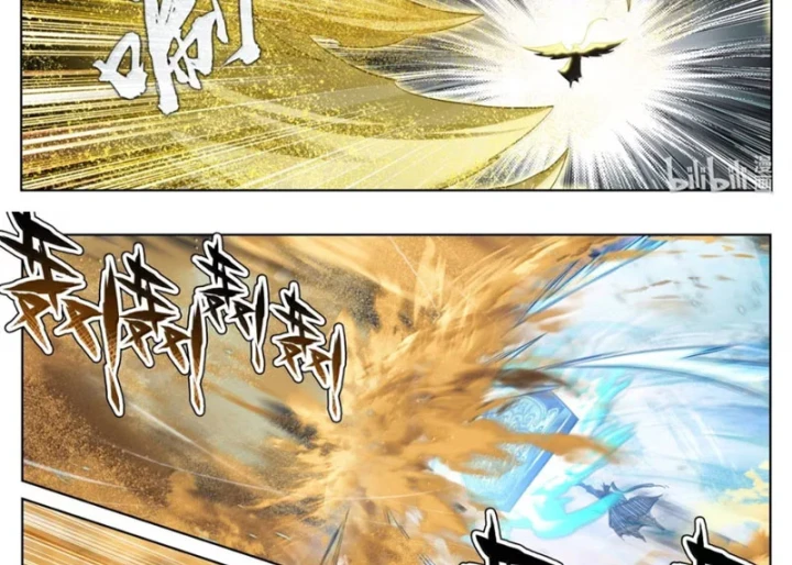 Phàm Nhân Tu Tiên Chapter 388 - 5