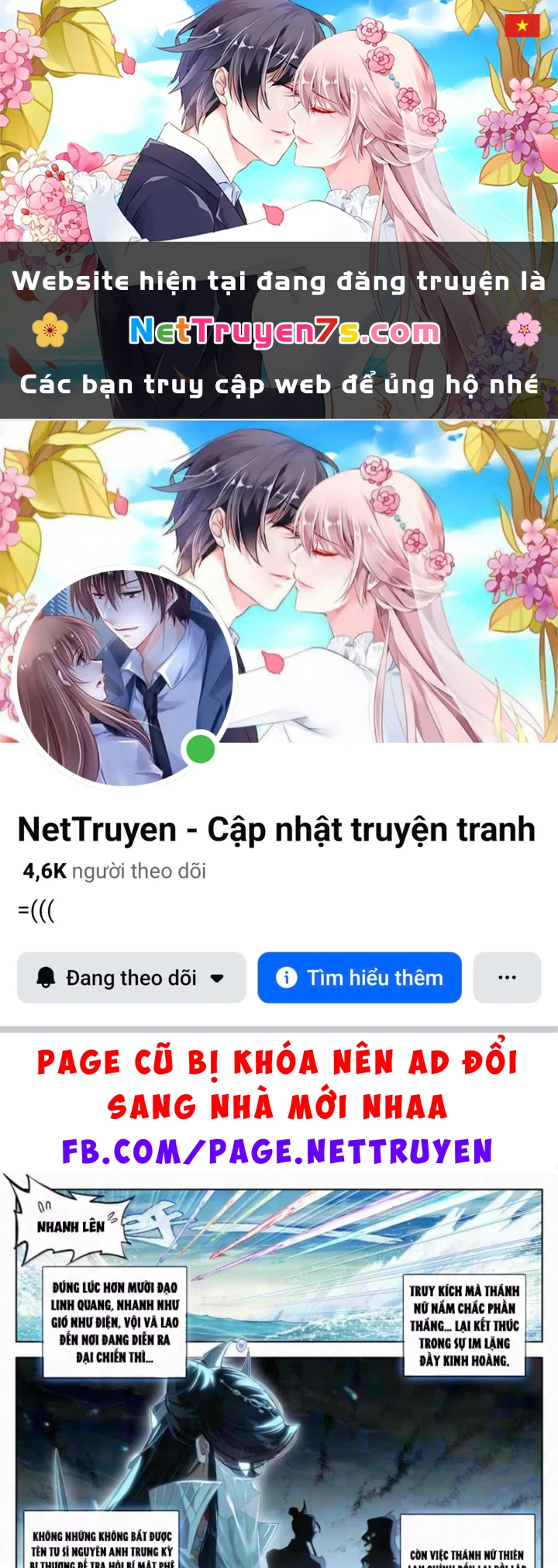 Phàm Nhân Tu Tiên Chapter 389 - 1