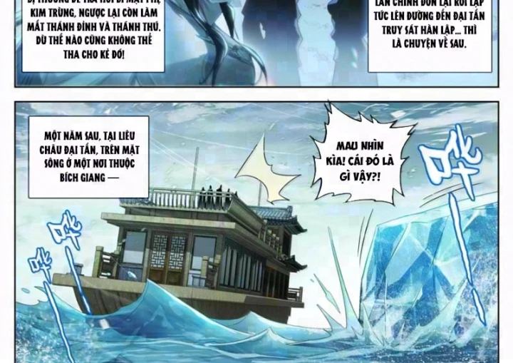 Phàm Nhân Tu Tiên Chapter 389 - 2