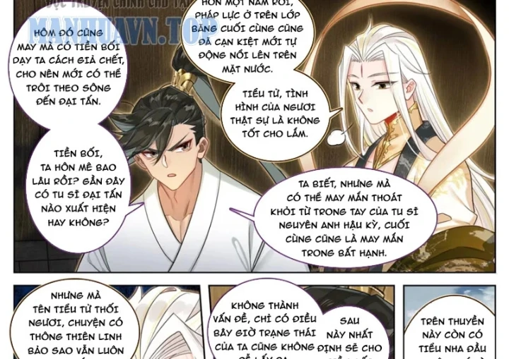 Phàm Nhân Tu Tiên Chapter 389 - 12