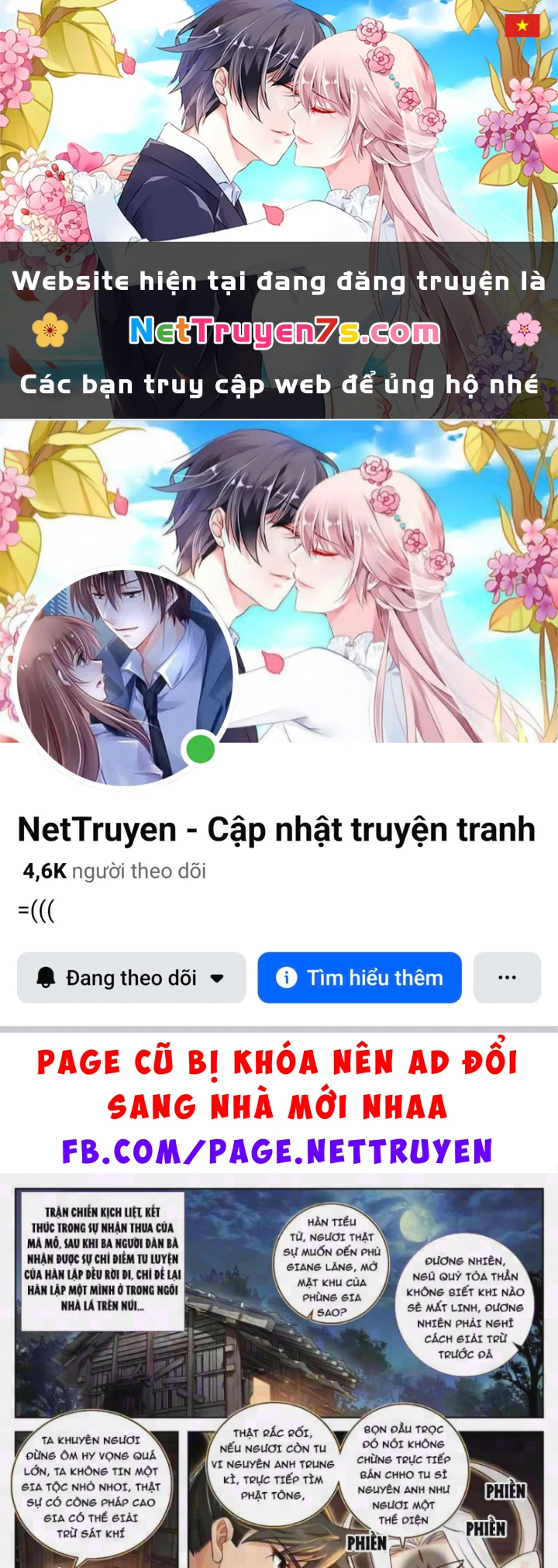 Phàm Nhân Tu Tiên Chapter 390 - 1