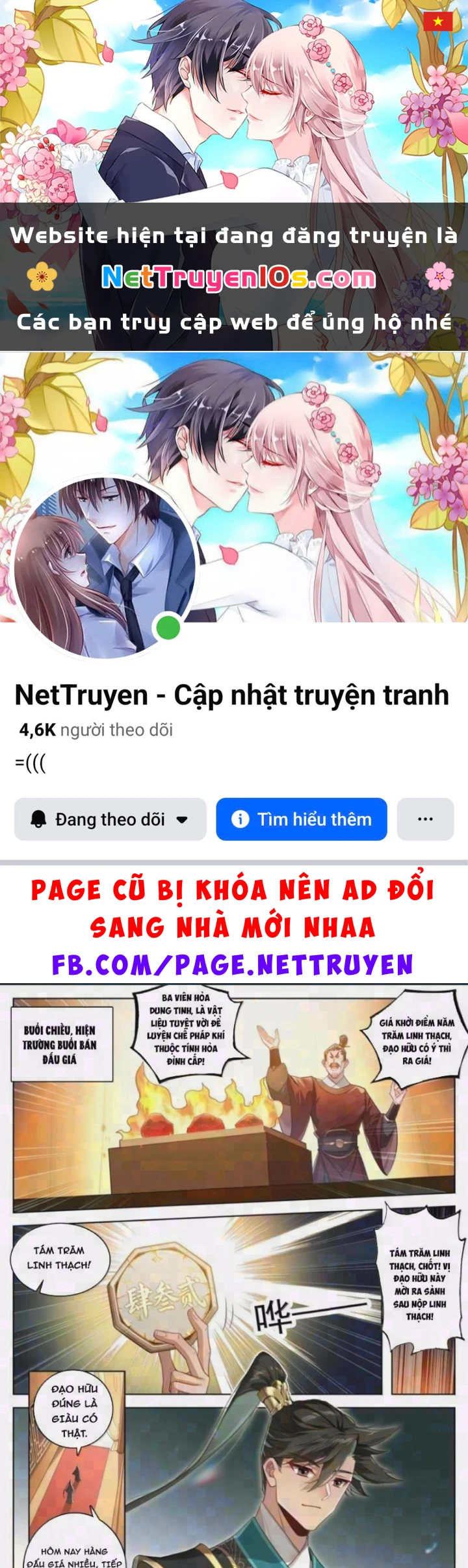 Phàm Nhân Tu Tiên Chapter 392 - 1