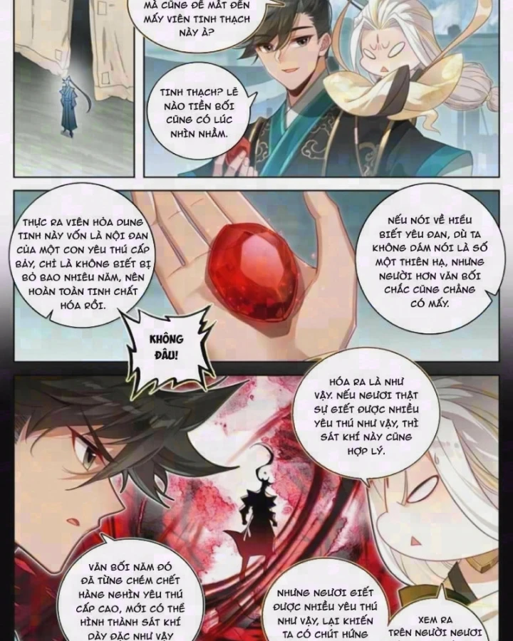 Phàm Nhân Tu Tiên Chapter 392 - 3