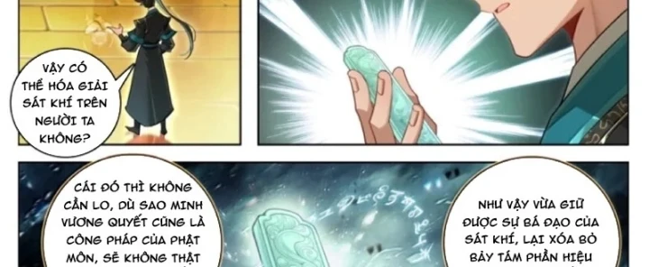 Phàm Nhân Tu Tiên Chapter 392 - 24
