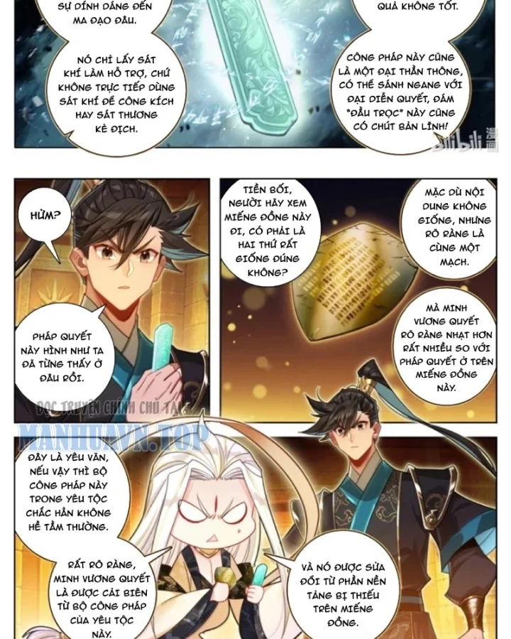 Phàm Nhân Tu Tiên Chapter 392 - 25