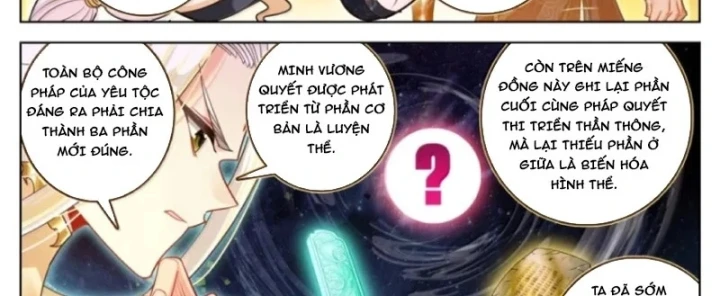 Phàm Nhân Tu Tiên Chapter 392 - 26