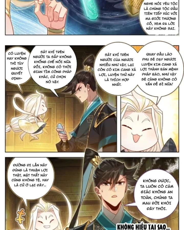 Phàm Nhân Tu Tiên Chapter 392 - 27