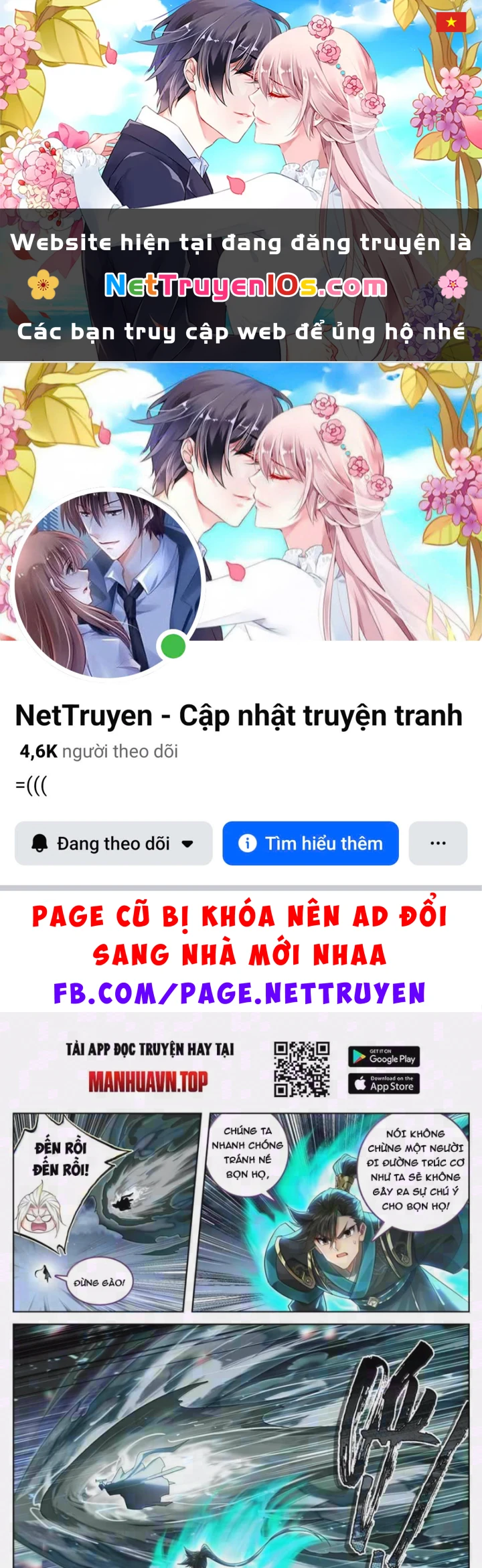 Phàm Nhân Tu Tiên Chapter 393 - 1