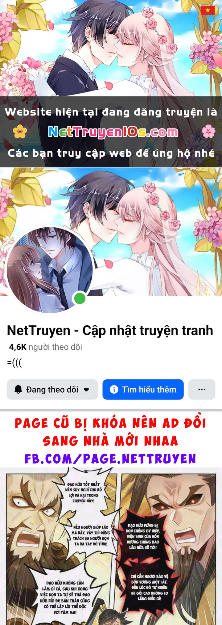 Phàm Nhân Tu Tiên Chapter 394 - 1