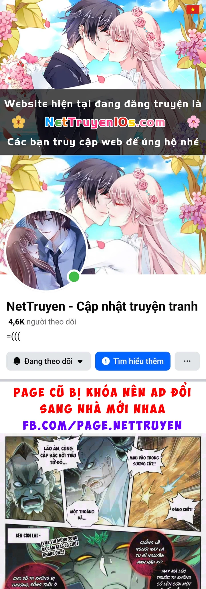 Phàm Nhân Tu Tiên Chapter 395 - 1