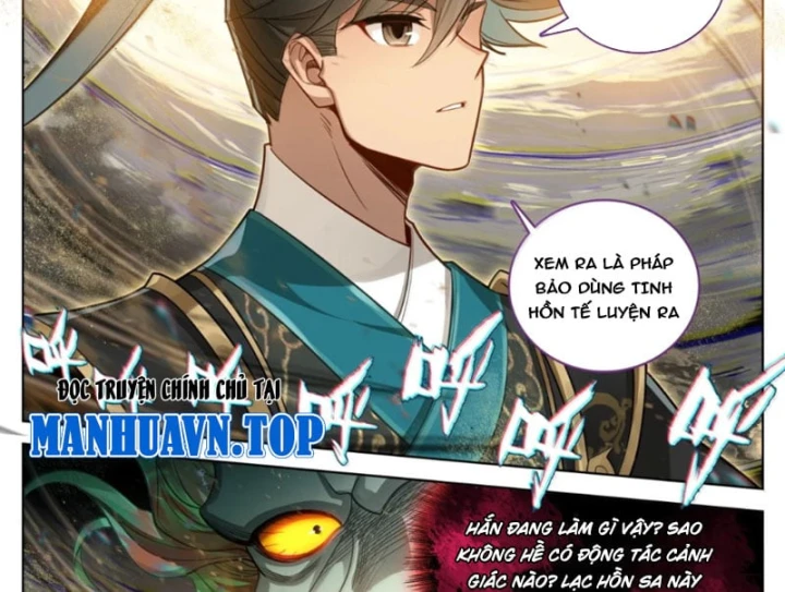 Phàm Nhân Tu Tiên Chapter 395 - 4