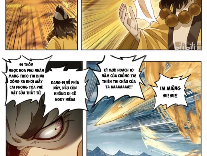 Phàm Nhân Tu Tiên Chapter 395 - 13