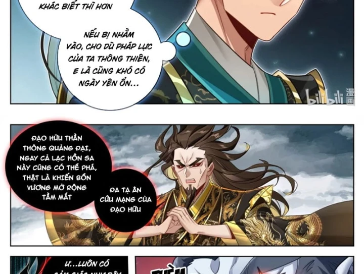 Phàm Nhân Tu Tiên Chapter 395 - 15