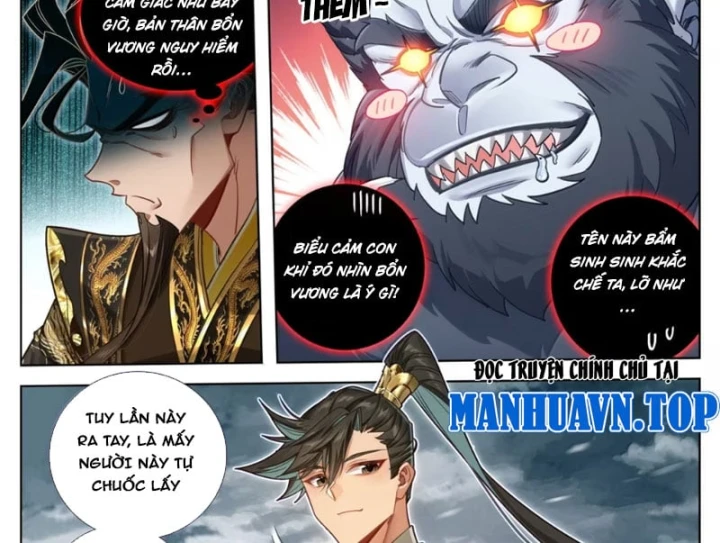 Phàm Nhân Tu Tiên Chapter 395 - 16