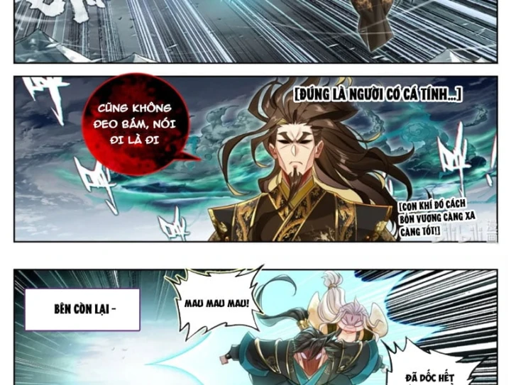 Phàm Nhân Tu Tiên Chapter 395 - 23