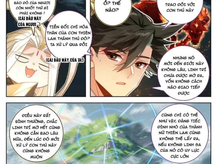 Phàm Nhân Tu Tiên Chapter 395 - 30