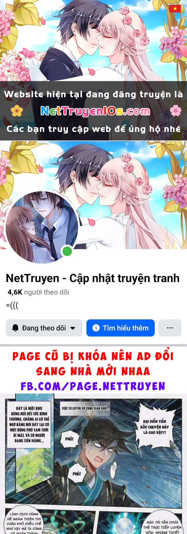 Phàm Nhân Tu Tiên Chapter 396 - 1