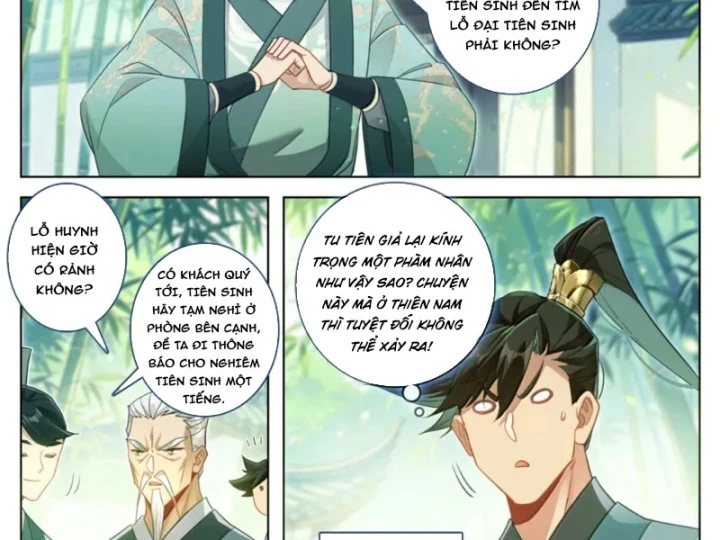 Phàm Nhân Tu Tiên Chapter 396 - 8