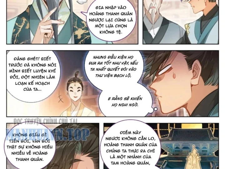 Phàm Nhân Tu Tiên Chapter 396 - 22