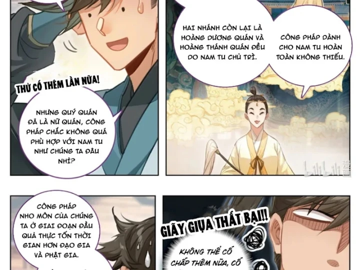 Phàm Nhân Tu Tiên Chapter 396 - 23