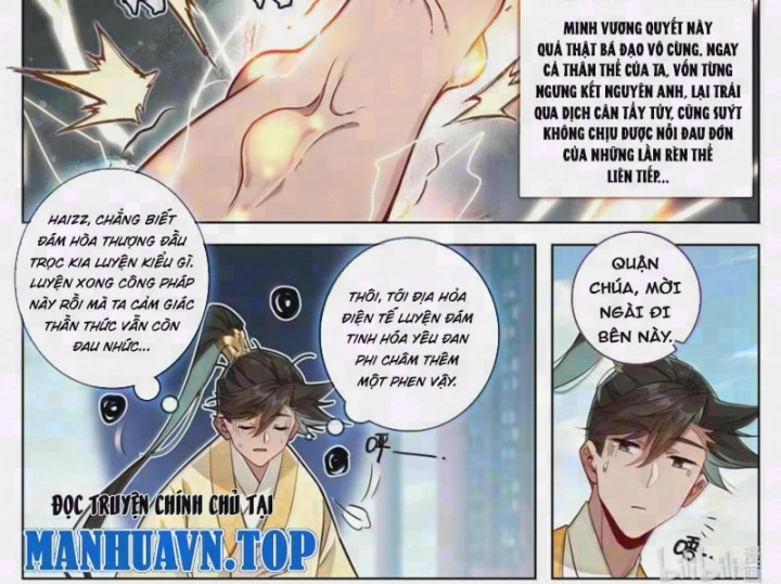 Phàm Nhân Tu Tiên Chapter 397 - 5