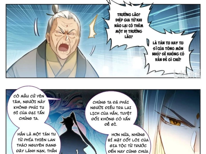 Phàm Nhân Tu Tiên Chapter 397 - 22