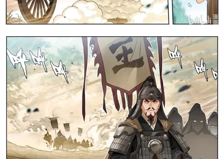 Phàm Nhân Tu Tiên Chapter 399 - 6