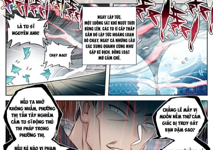 Phàm Nhân Tu Tiên Chapter 401 - 17