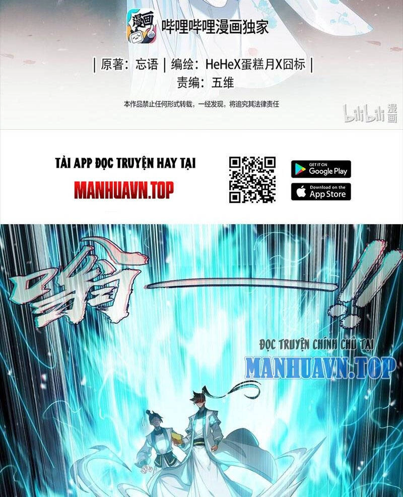 Phàm Nhân Tu Tiên Chapter 319 - 2