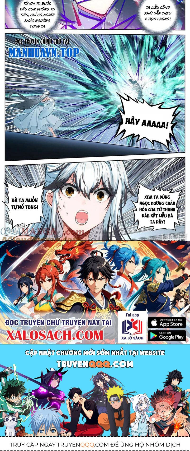 Phàm Nhân Tu Tiên Chapter 330 - 14