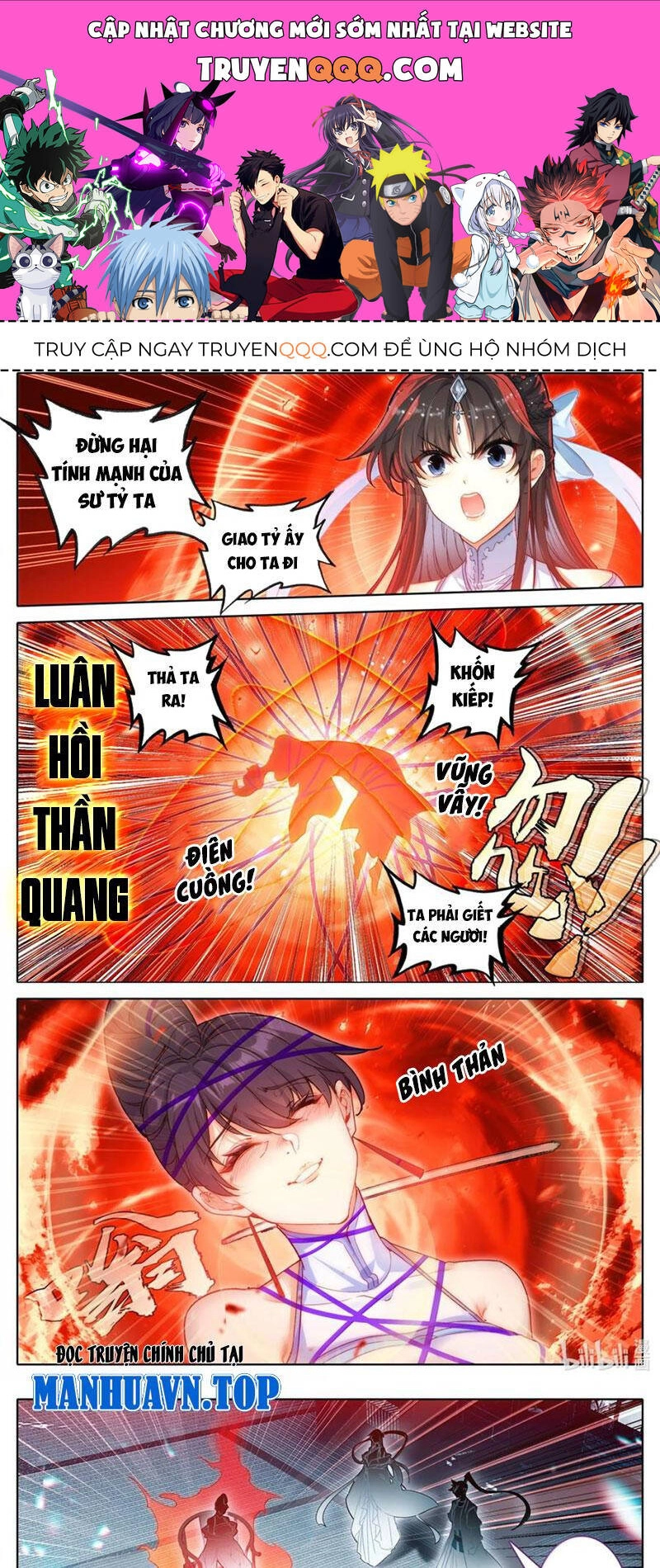 Phàm Nhân Tu Tiên Chapter 331 - 1