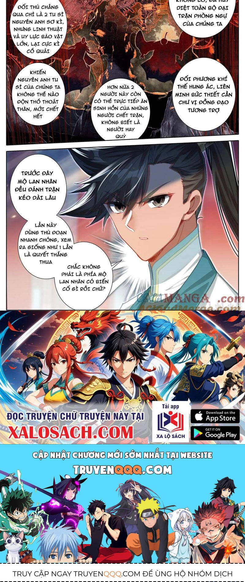 Phàm Nhân Tu Tiên Chapter 331 - 14