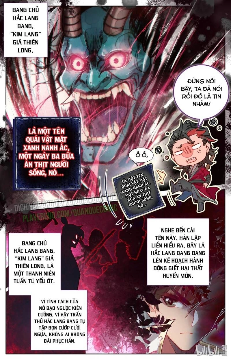 Phàm Nhân Tu Tiên Chapter 15 - 1