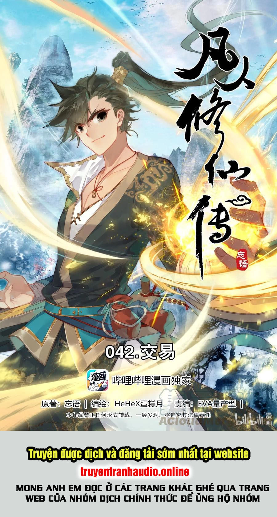 Phàm Nhân Tu Tiên Chapter 42 - 1