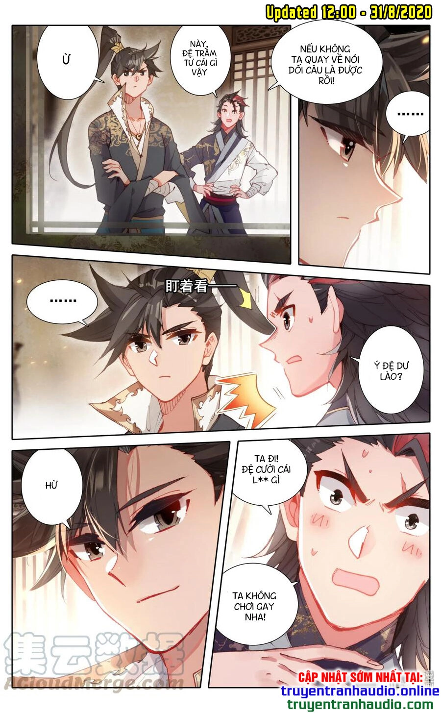 Phàm Nhân Tu Tiên Chapter 42 - 3