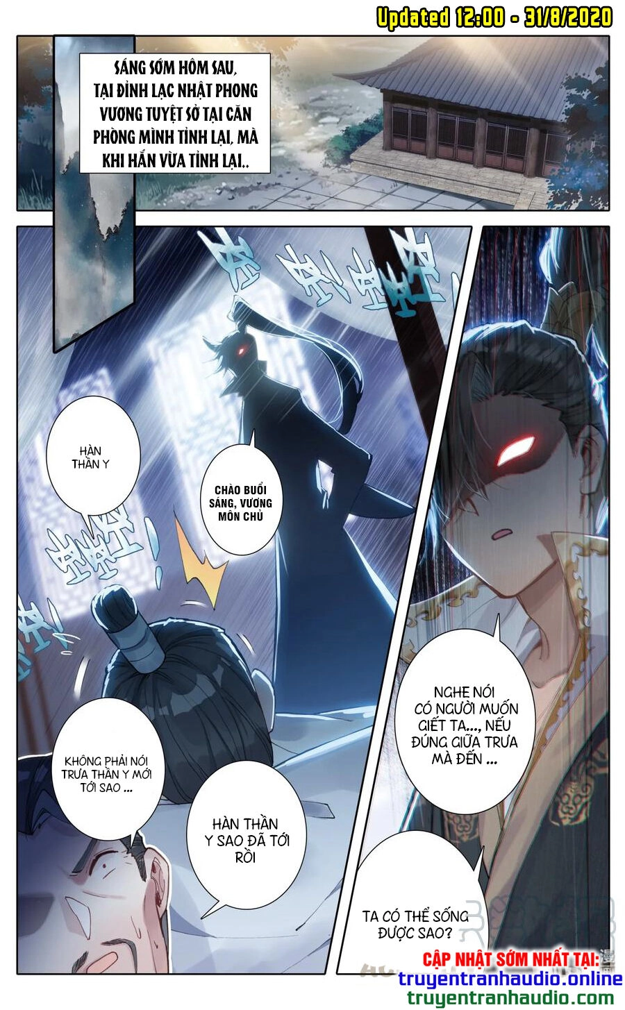 Phàm Nhân Tu Tiên Chapter 42 - 7